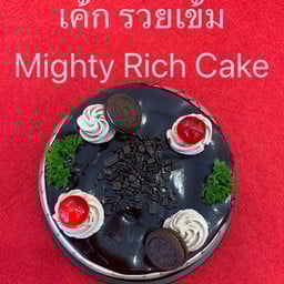 เค้ก รวยเข้ม