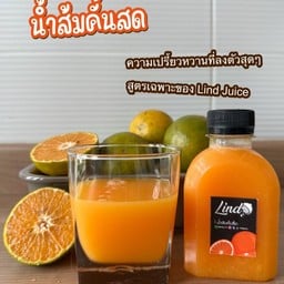 น้ำส้ม ขวด 150 ml
