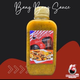 ซอสปรุงสด ซอสแบงแบง (Original Sauce) ทำตามออเดอร์ พร้อมพริก กระเทียม เลือกระดับความเผ็ดได้