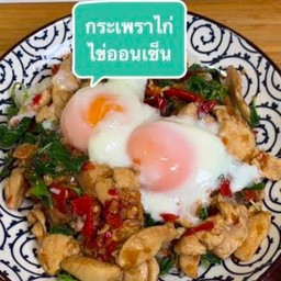 ร้านลอดกำแพง เอกมัย21
