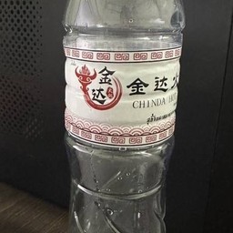 น้ำเปล่า