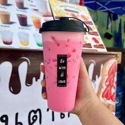 นมชมพู