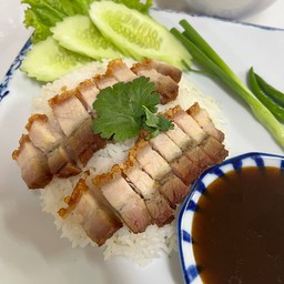 ข้าวหมูกรอบ