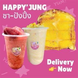 แฮปปี้จัง ชา ขนมปังปิ้ง