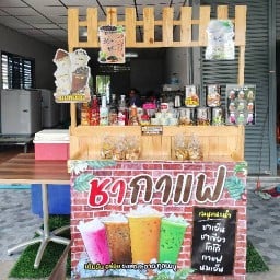 ร้านมุมสบายสบาย