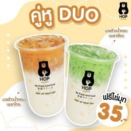Hop Chafe กองพันสัตว์ต่าง