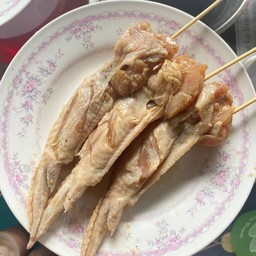 หม่าล่า  จัส ฮาลาล