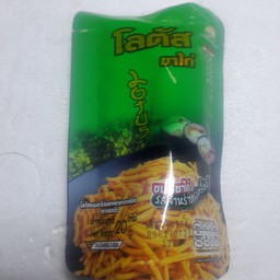 โลตัสขาไก่สาหร่าย