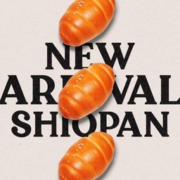 ขนมปังญี่ปุ่น SHIOPAN
