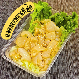 แมงกระพรุนลวกซีฟู้ด