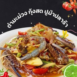 MENU_2982821TS_1732191097