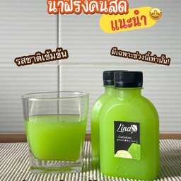 น้ำฝรั่ง ขวด 150 ml