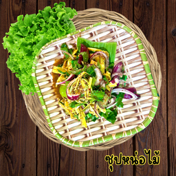 ซุปหน่อไม้