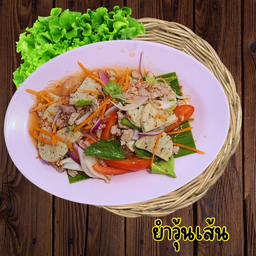 ยำวุ้นเส้น