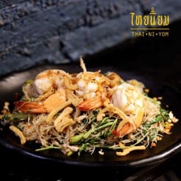 ผัดหมี่ผัดผักกระเฉดกุ้ง