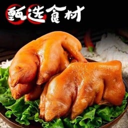 ขาหมูรมควัน (หยวนหมิงหยวน)