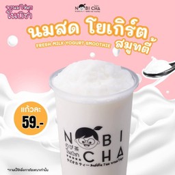 นมสด โยเกิร์ตปั่น