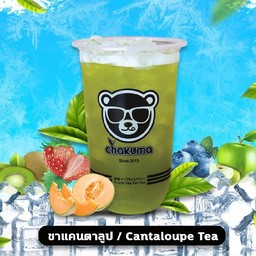 ชาแคนตาลูป