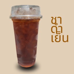 ชาดำเย็น