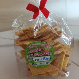 ขนมปังอบกรอบรสกระเทียม