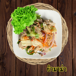 ยำมาม่า