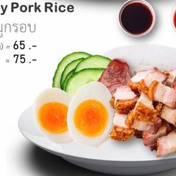 No_2 Crispy Pork ข้าวหมูกรอบ