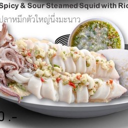 No_33 Spicy&Sour Streamed Squid   ปลาหมึกนึ่งมะนาว
