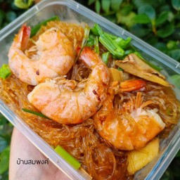 ข้าว กุ้งอบวุ้นเส้น น้ำจิ้มซีฟู้ด