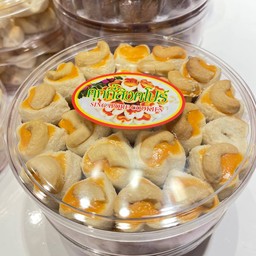 คุ้กกี้สิงคโปร์ รสดั้งเดิม