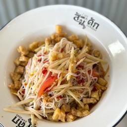 ตำซั่วกากหมูปูปลาร้า