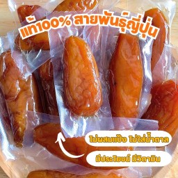 มันหนึบ 6 ชิ้น ใน 1 ถุง