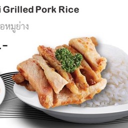 No_6 Thai Grilled Pork ข้าวคอหมูย่าง