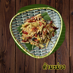 ตำมะม่วง