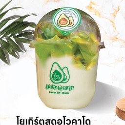 โยเกิร์ตสดอโวคาโด