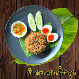 ข้่าวกะเพราเนื้อคลุก