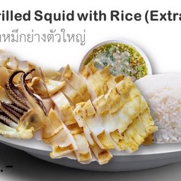 No_32  Extra Grilled Squid ปลาหมึกย่างตัวใหญ่