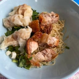 บะหมี่เกี๊ยวหมูกรอบ