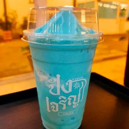 Blue Sky Milk