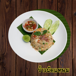 ข้าวผัดแหนม