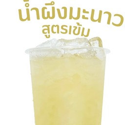 ชานะคะ
