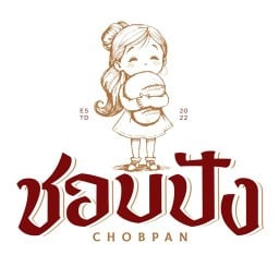 Pizzarita พิซซ่าริต้า พิซซ่าโฮมเมด อิตาเลียนฟิวชั่น byชอบปัง