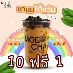 ชานมไต้หวัน ไข่มุก 10 แถม 1