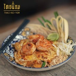 ผัดไทยมะละกอกุ้งสด