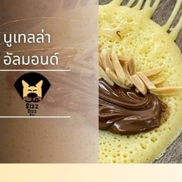 นูเทลล่า อัลมอนด์