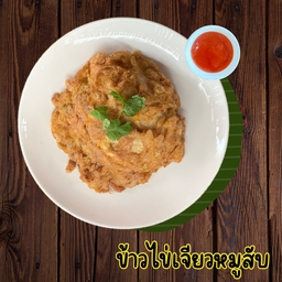 ข้าวไข่เจียวหมูสับ