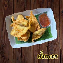 เกี๊ยวทอด