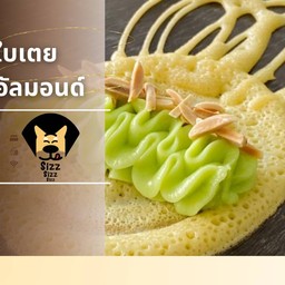 ใบเตย อัลมอนด์