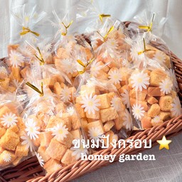 ขนมปังกรอบ 1 ถุง