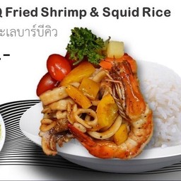 No_14 BBQ Fried Shrimp&Squid กุ้งปลาหมึกบาร์บีคิว