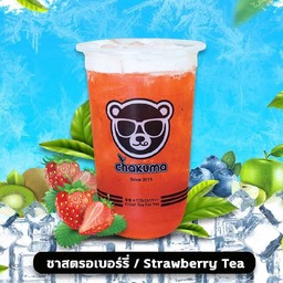 ชาสตรอเบอรี่